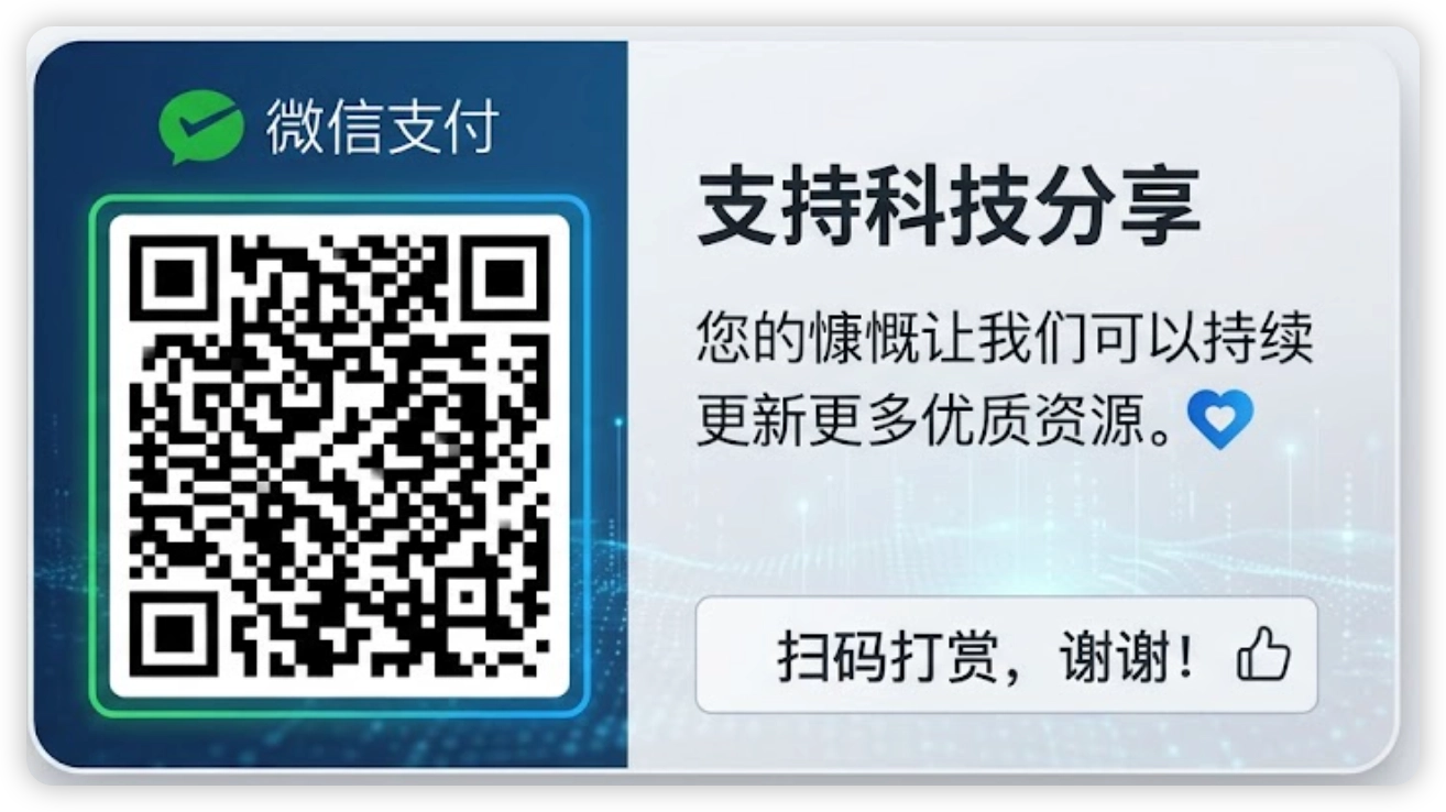 微信图片